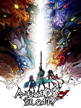 如何优化网站咨询b火14星